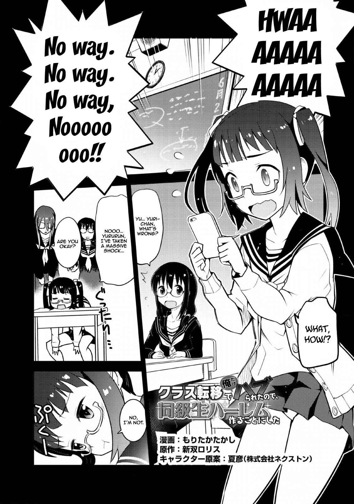 Class Teni De Ore Dake Haburaretara, Doukyuu Harem Tsukuru Koto Ni Shita Chapter 10 2